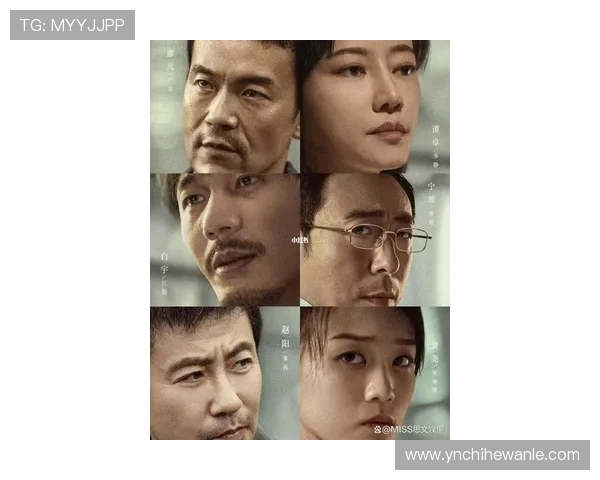 迷雾重重，真相咫尺？最新悬疑剧掀起观影狂潮！