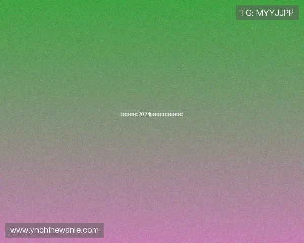 《宝岛新篇章:2024年台湾电视剧的魅力与突破》 《宝岛新篇章:2024年台湾电视剧的魅力与突破》