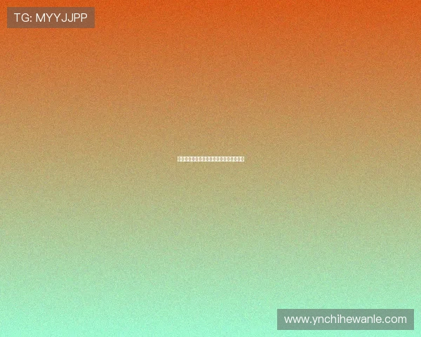 荧屏上的迷雾重重：电视剧破案的无限魅力